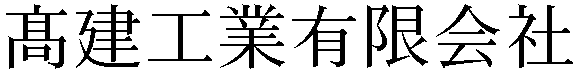Gaiji