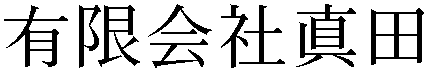 Gaiji