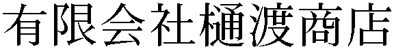 Gaiji