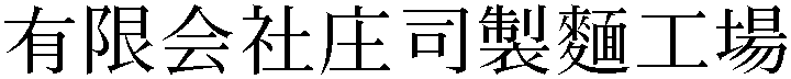 Gaiji