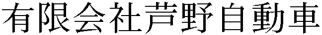 Gaiji