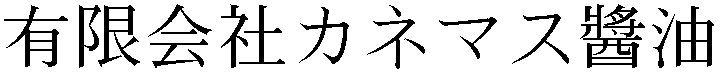 Gaiji