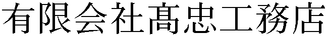 Gaiji