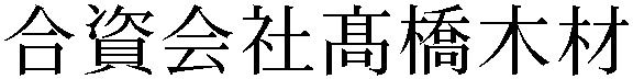 Gaiji