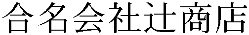 Gaiji