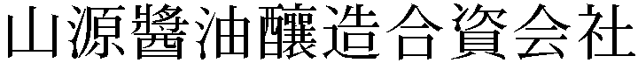 Gaiji
