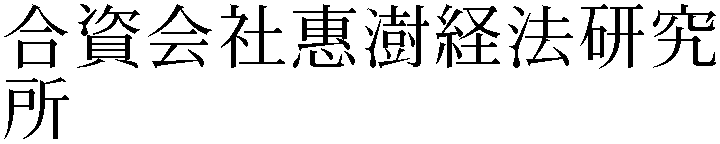 Gaiji