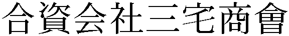 Gaiji
