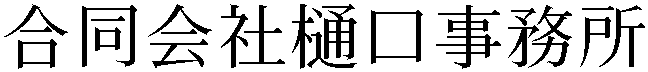 Gaiji