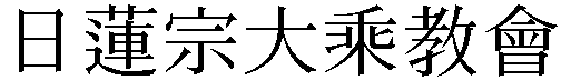 Gaiji