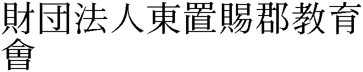 Gaiji