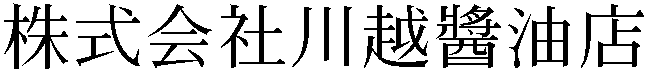 Gaiji