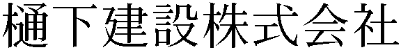 Gaiji