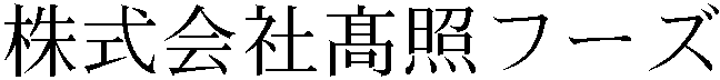 Gaiji