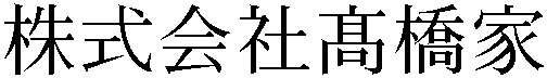 Gaiji