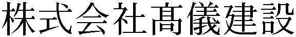 Gaiji
