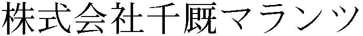Gaiji