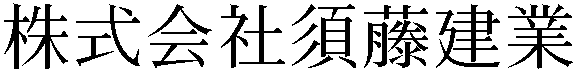 Gaiji