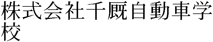 Gaiji