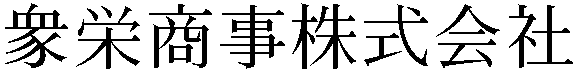Gaiji