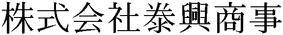 Gaiji