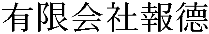 Gaiji