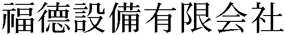 Gaiji