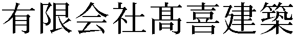Gaiji
