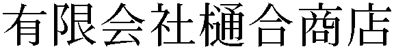 Gaiji