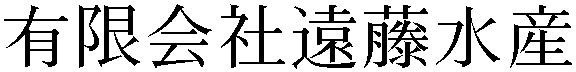 Gaiji