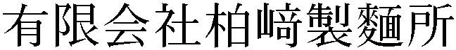 Gaiji