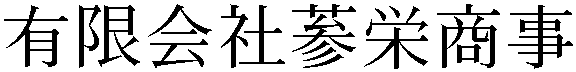 Gaiji