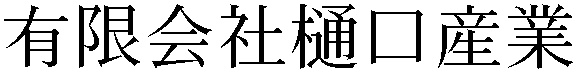 Gaiji