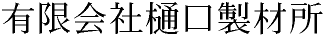 Gaiji
