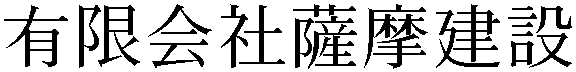 Gaiji