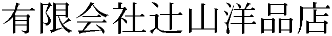 Gaiji
