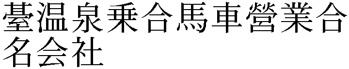 Gaiji