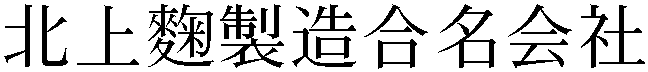 Gaiji