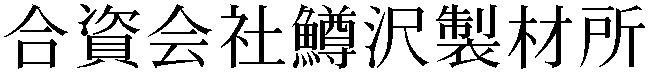Gaiji