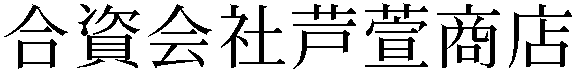 Gaiji