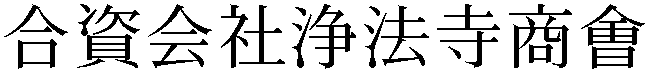 Gaiji