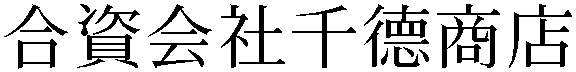 Gaiji