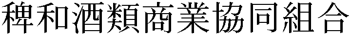 Gaiji