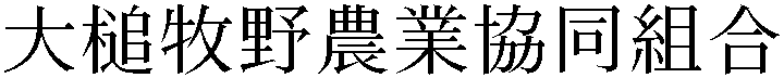 Gaiji