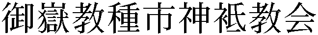 Gaiji