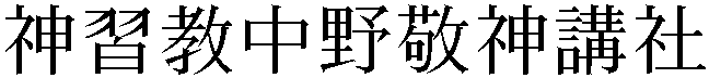 Gaiji