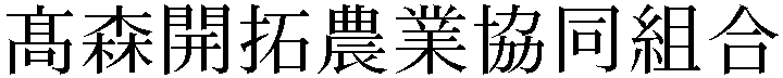 Gaiji