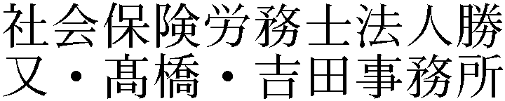 Gaiji