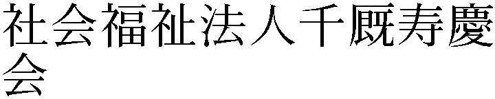 Gaiji