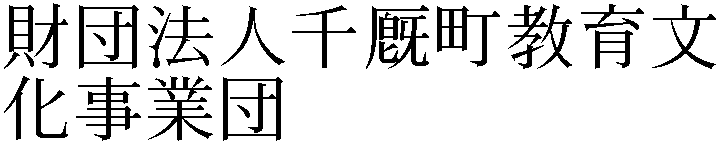 Gaiji